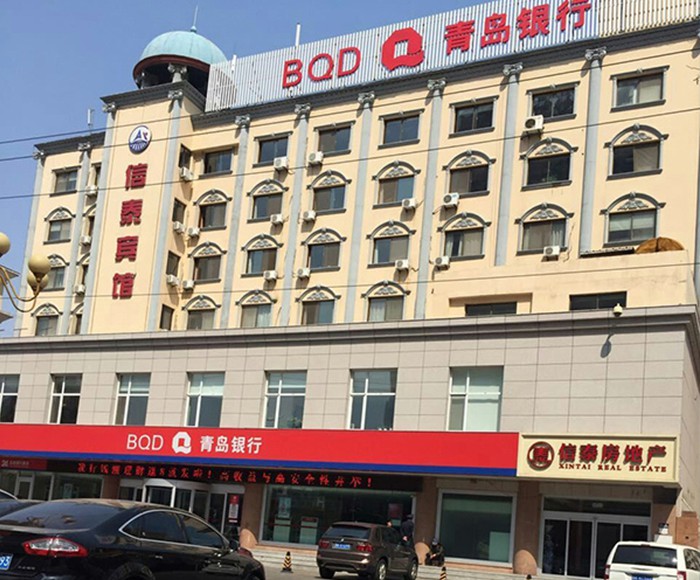 信泰